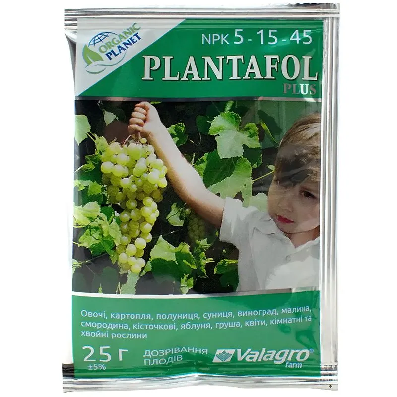 Удобрение плантафол 5-15-45, 25 г купить недорого в Украине, фото 1