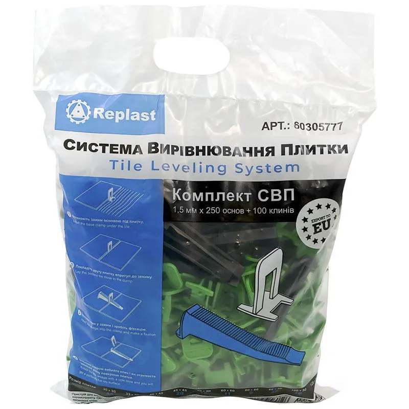 Комплект для СВП Replast, 1,5 мм, 350 шт, CL 154250 купить недорого в Украине, фото 2