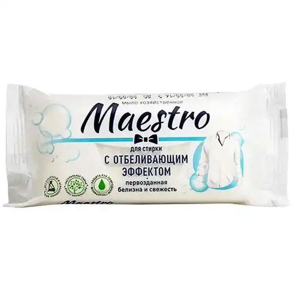 Мыло хозяйственное с отбеливающим эффектом Maestro, 125 г купить недорого в Украине, фото 1