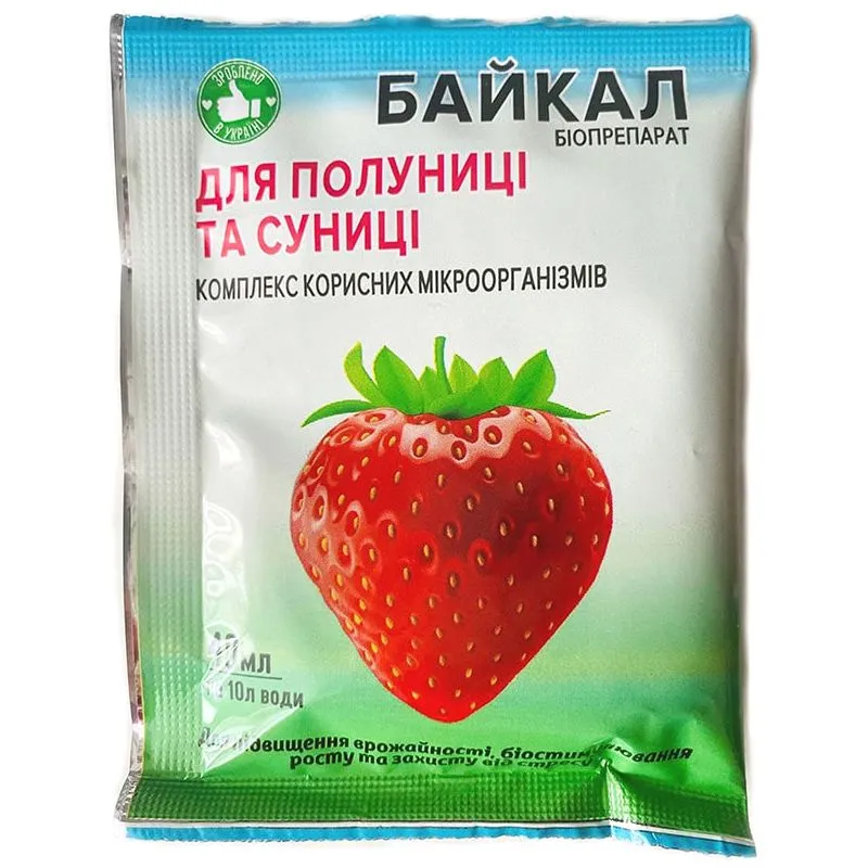 Біопрепарат Байкал для полуниці та суниці, 40 мл купити недорого в Україні, фото 1