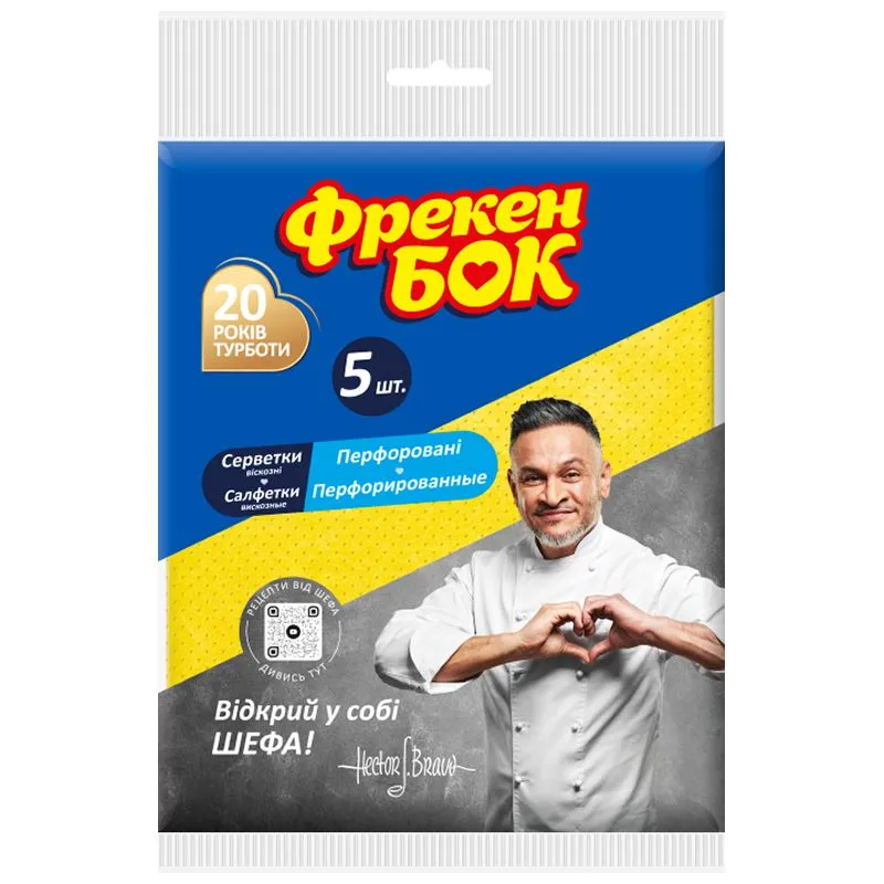 Салфетки вискозные Фрекен БОК, 5 шт купить недорого в Украине, фото 1