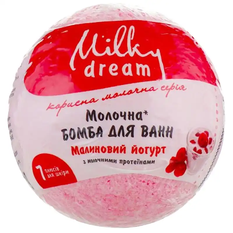 Бомба для ванни Milky Dream Молочна, 100 г, малиновий йогурт купити недорого в Україні, фото 1