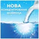 Порошок для машинного прання Gala Аква-Пудра Французький аромат, 0,405 кг, 3 цикли купити недорого в Україні, фото 4