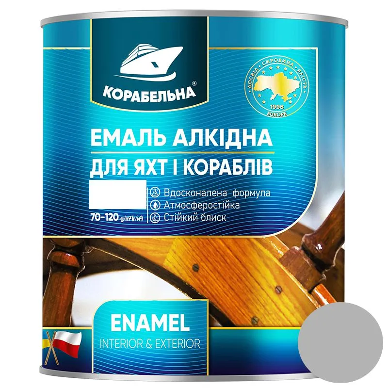 Емаль алкідна Корабельна ПФ-115, 0,9 кг, світло-сірий купити недорого в Україні, фото 1