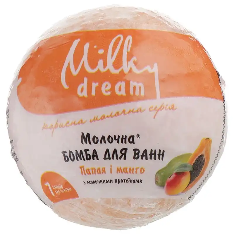 Бомба для ванни Milky Dream Молочна, 100 г, папая і манго купити недорого в Україні, фото 1