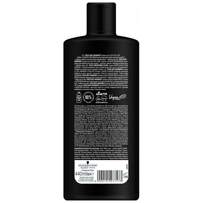 Шампунь Syoss Anti-Dandruff Control, 440 мл, 2779878 купить недорого в Украине, фото 2