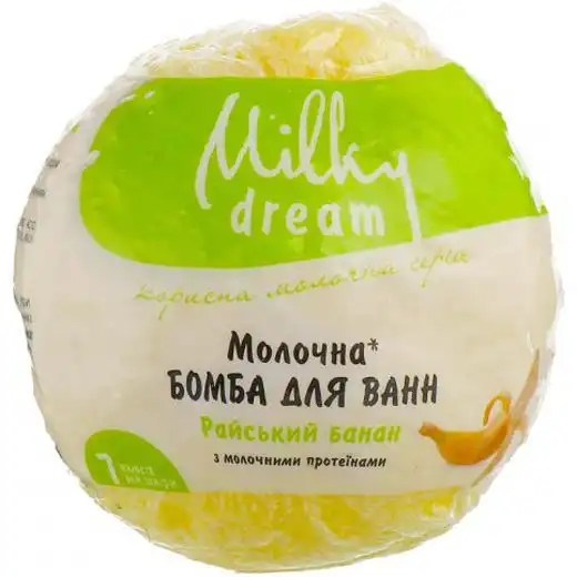 Бомба для ванни Milky Dream Молочна, 100 г, райський банан купити недорого в Україні, фото 1
