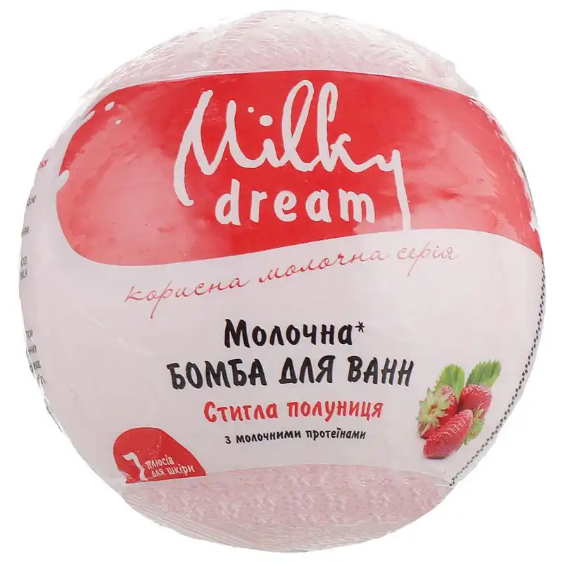 Бомба для ванни Milky Dream Молочна, 100 г, стигла полуниця купити недорого в Україні, фото 1