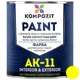 Краска акриловая Kompozit АК-11, RAL 1023, 2,8 кг, желтый купить недорого в Украине, фото 1