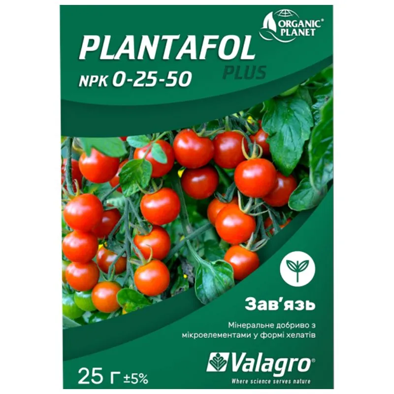 Удобрение завязь Плантафол 0-25-50, 25 г купить недорого в Украине, фото 1