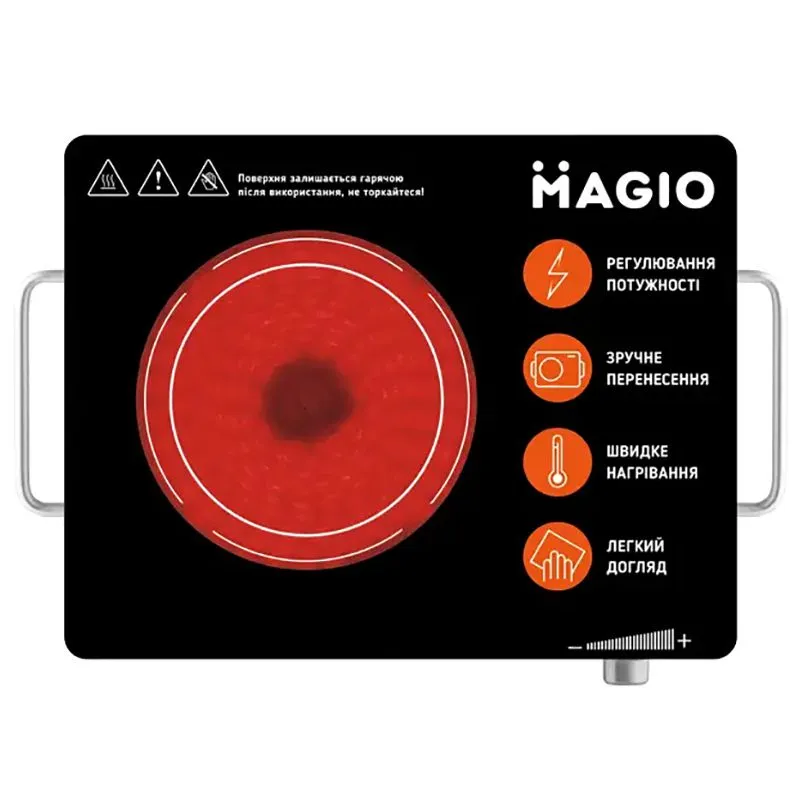 Плита інфрачервона Magio MG-442, 1500 Вт, чорний купити недорого в Україні, фото 1