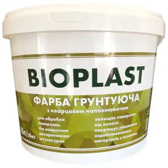 Ґрунт-фарба з кварцовим наповнювачем Bioplast, 10 л купити недорого в Україні, фото 1