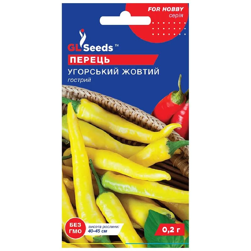 Насіння гострого перцю GL Seeds Угорський жовтий 0,25 г купити недорого в Україні, фото 1