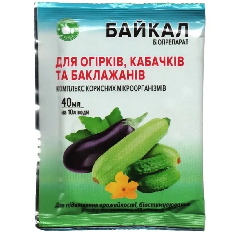 Добриво для огірків, кабачків та баклажанів Kalius Байкал, 40 мл купити недорого в Україні, фото 1