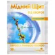 Мідний Щит з.п. ПРОФІЛАКТИН, 50 г купити недорого в Україні, фото 1