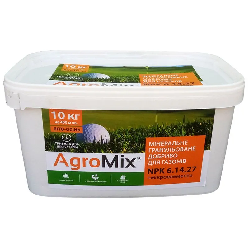 Добриво для газонів Agro Mix, 10 кг, гранули купити недорого в Україні, фото 1