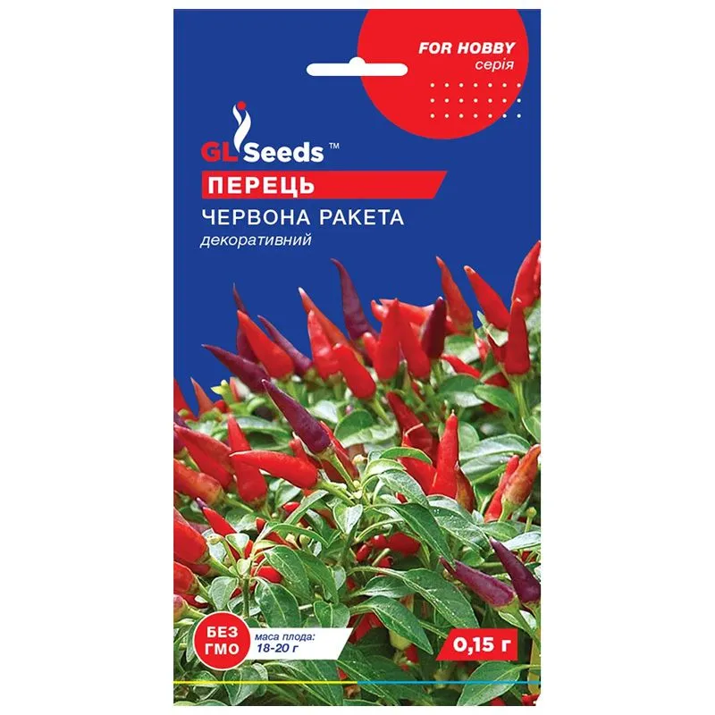 Семена острого перца GL Seeds Красная ракета, 0,15 г купить недорого в Украине, фото 1
