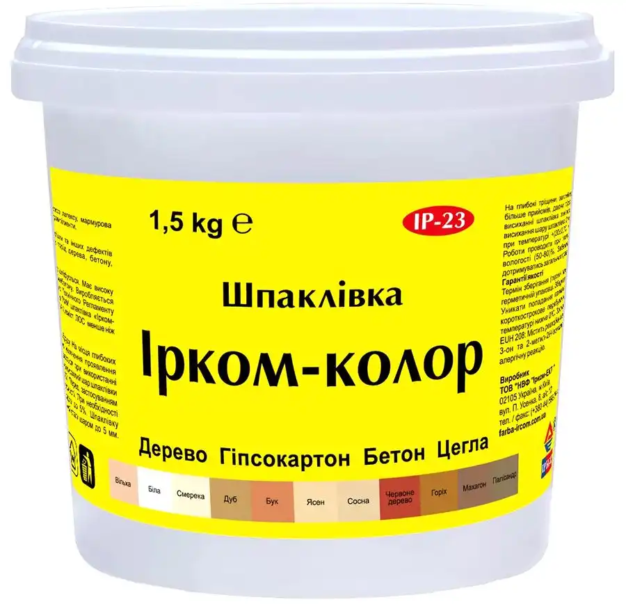 Шпаклівка для дерева Ірком ІР-23, 1,5 кг, вільха купити недорого в Україні, фото 1