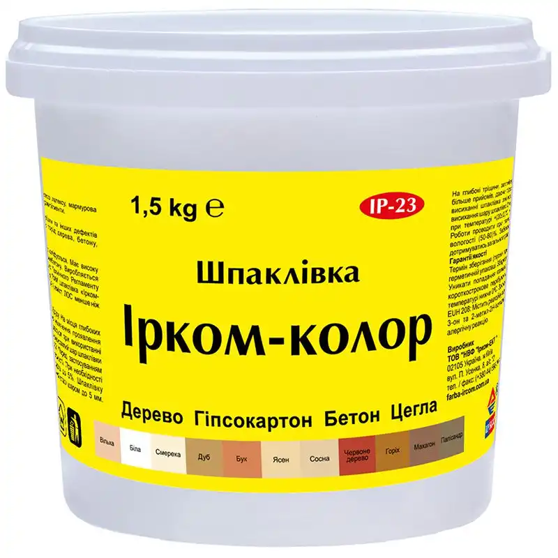 Шпаклівка для дерева Ірком IP-23, 1,5 кг, червоне дерево купити недорого в Україні, фото 1