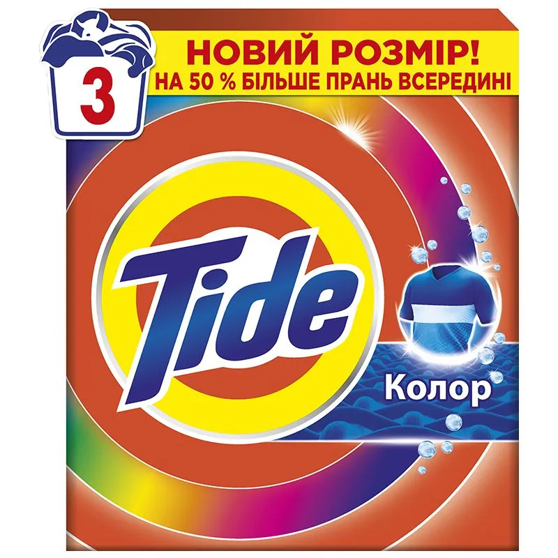 Порошок для машинного прання Tide Аква-Пудра Колор, 0,405 кг, 3 цикли, фото 1 Порошок для машинного прання Tide Аква-Пудра Колор, 0,405 кг, 3 цикли купити недорого в Україні, фото 1
