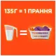 Порошок для машинного прання Tide Аква-Пудра Колор, 0,405 кг, 3 цикли купити недорого в Україні, фото 4