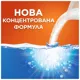 Порошок для машинного прання Tide Аква-Пудра Колор, 0,405 кг, 3 цикли купити недорого в Україні, фото 7