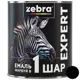Эмаль Zebra серия Expert 1 слой, 0,7 л, 1091 черный, матовый, фото 1 Эмаль Zebra серия Expert 1 слой, 0,7 л, 1091 черный, матовый купить недорого в Украине, фото 1