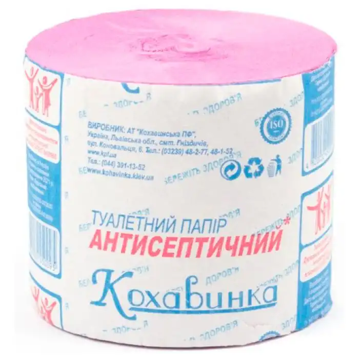 Папір туалетний антисептичний Кохавинка, одношаровий купити недорого в Україні, фото 1