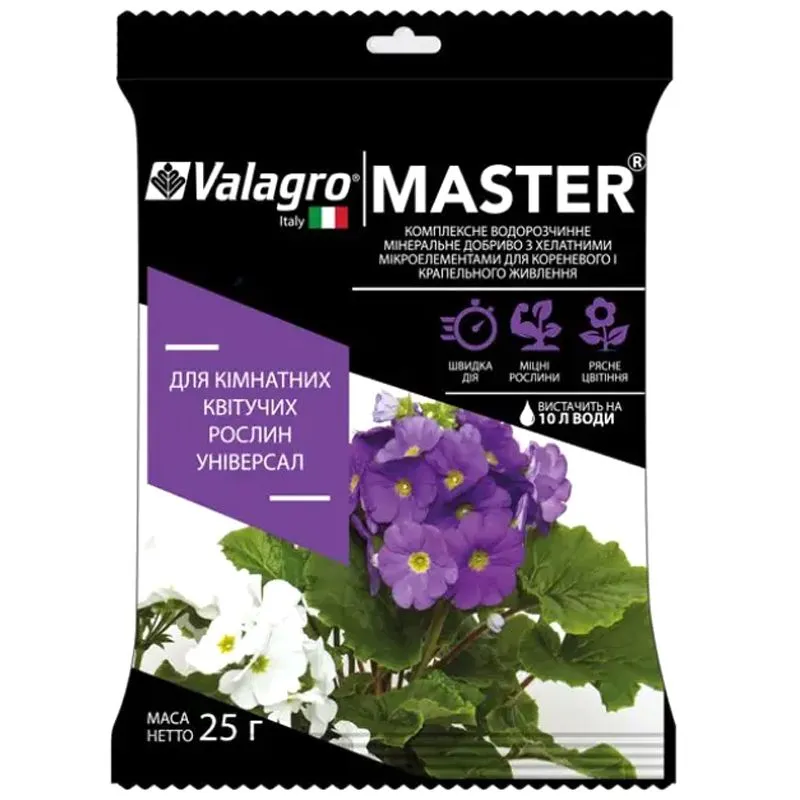 Добриво Valagro Master для кімнатних квітучих рослин, 25 г купити недорого в Україні, фото 1