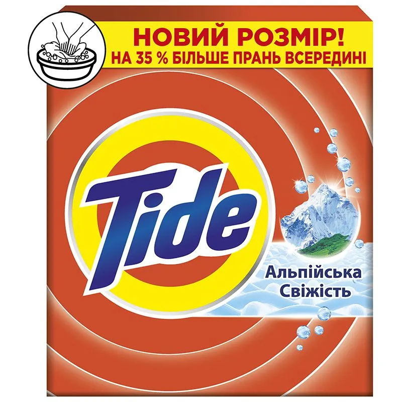 Порошок для ручного прання Tide Аква-Пудра Альпійська Свіжість, 0,405 кг, 3 цикли, фото 1 Порошок для ручного прання Tide Аква-Пудра Альпійська Свіжість, 0,405 кг, 3 цикли купити недорого в Україні, фото 1