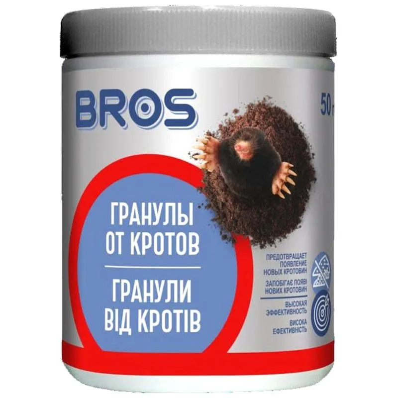 Средство гранулы от кротов Bros, 50 г купить недорого в Украине, фото 1