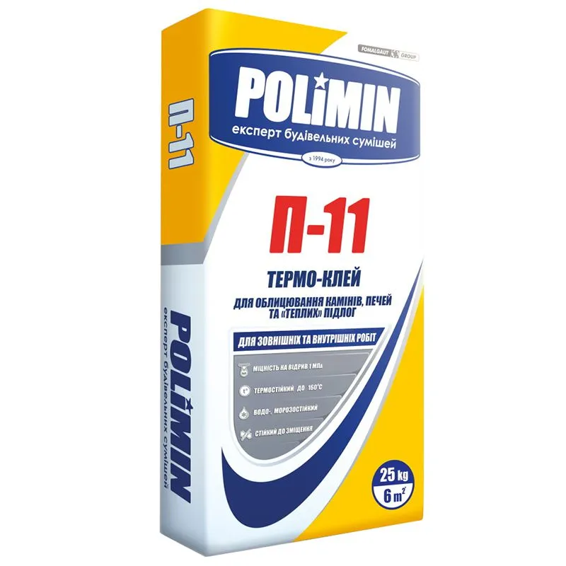 Клей термостойкий Polimin П-11, -30+160°C, 25 кг купить недорого в Украине, фото 1