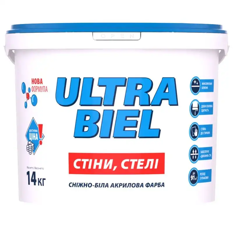 Краска акриловая Sniezka Ultra Biel, 14 кг, снежно-белая купить недорого в Украине, фото 1
