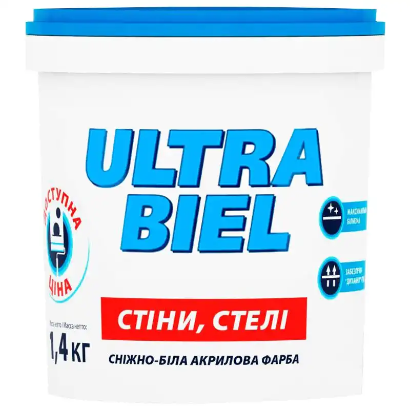 Краска акриловая Sniezka Ultra Biel, 1,4 кг, снежно-белая купить недорого в Украине, фото 1