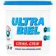Краска акриловая Sniezka Ultra Biel, 1,4 кг, снежно-белая, фото 1 Краска акриловая Sniezka Ultra Biel, 1,4 кг, снежно-белая купить недорого в Украине, фото 1