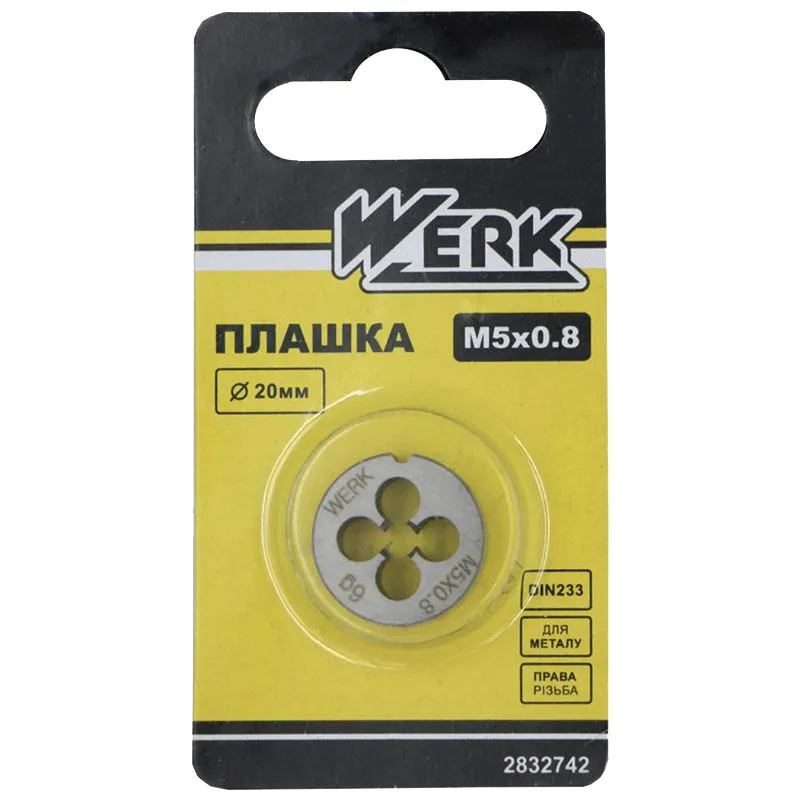Плашка Werk, M5x0.8, 20x5 мм, 122718 купить недорого в Украине, фото 2