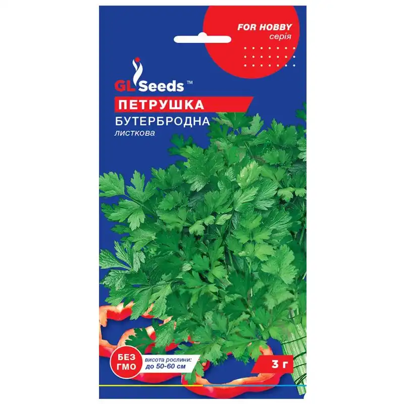 Семена GL Seeds Петрушка Бутербродная листовая For Hobby, 3 г купить недорого в Украине, фото 1