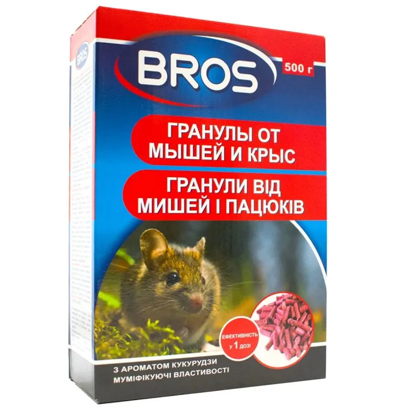 Гранулы от мышей и крыс Bros, 500 г купить недорого в Украине, фото 1