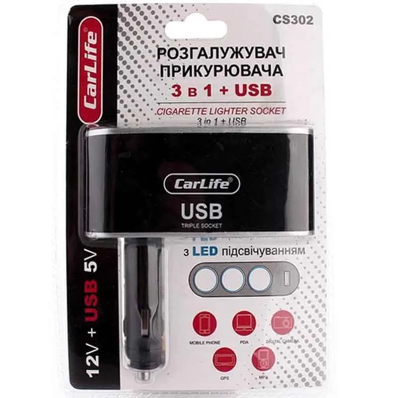 Розгалужувач прикурювача Carlife, 3в1+USB з LED підсвічуванням, 12 В, 5 A, CS302 купити недорого в Україні, фото 1