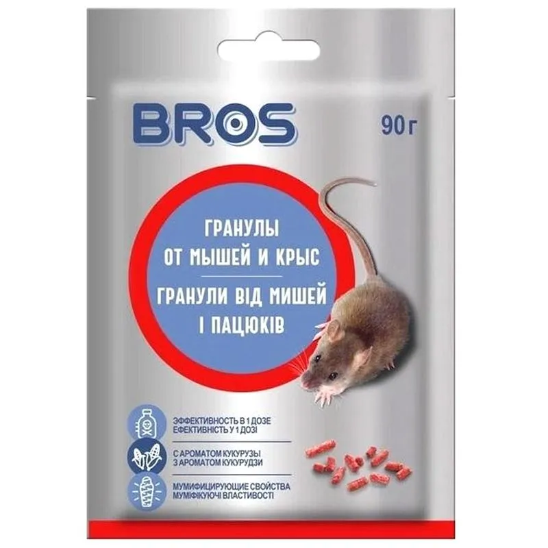 Средство от мышей и крыс Bros, 90 г купить недорого в Украине, фото 1
