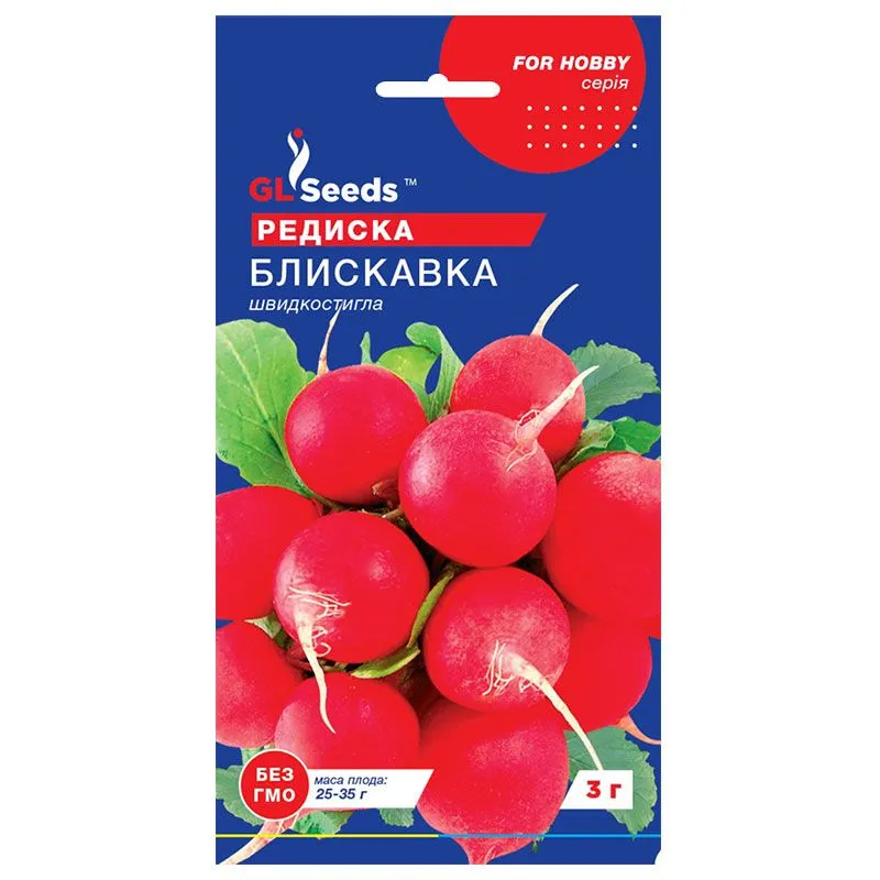 Насіння редису GL Seeds Блискавка, For Hobby, 3 г купити недорого в Україні, фото 1