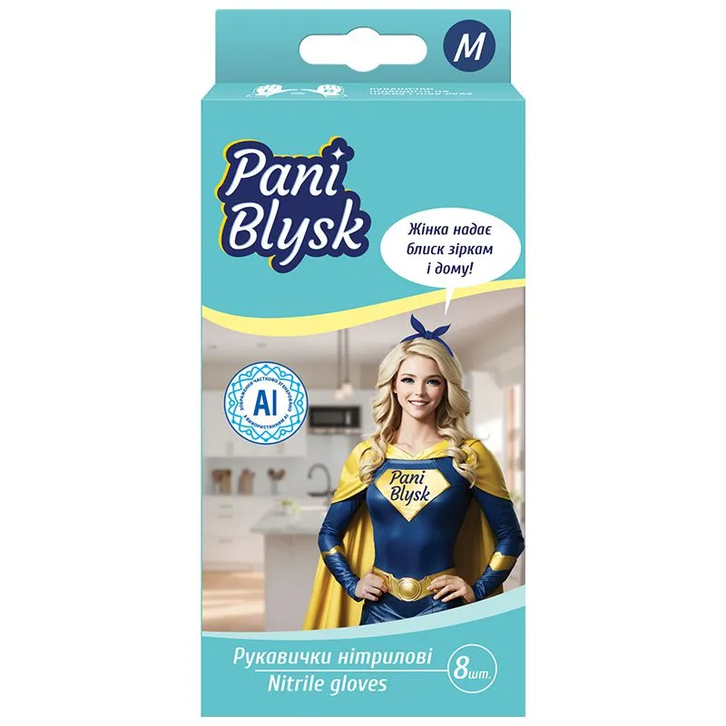 Перчатки нитриловые Pani Blysk, М, 8 шт, 17400562 купить недорого в Украине, фото 1