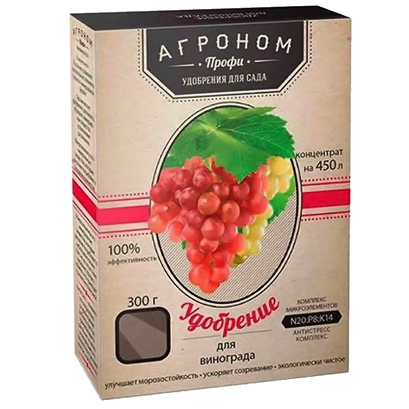 Удобрение для винограда Агроном Профи, 300 г купить недорого в Украине, фото 1