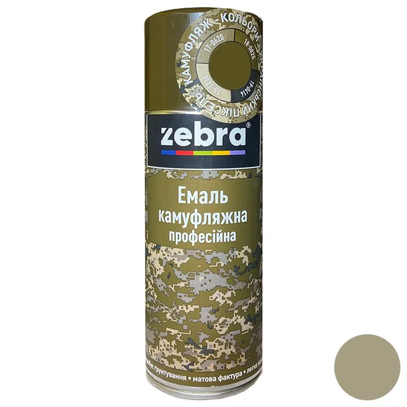 Емаль камуфляжна Zebra 1306, 400 мл, 17-0510 Срібляста шавлія купити недорого в Україні, фото 1
