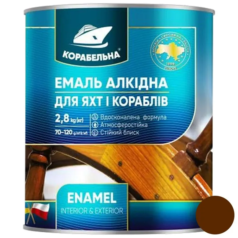 Емаль алкідна Корабельна ПФ-115, 2,8 кг, коричневий купити недорого в Україні, фото 1
