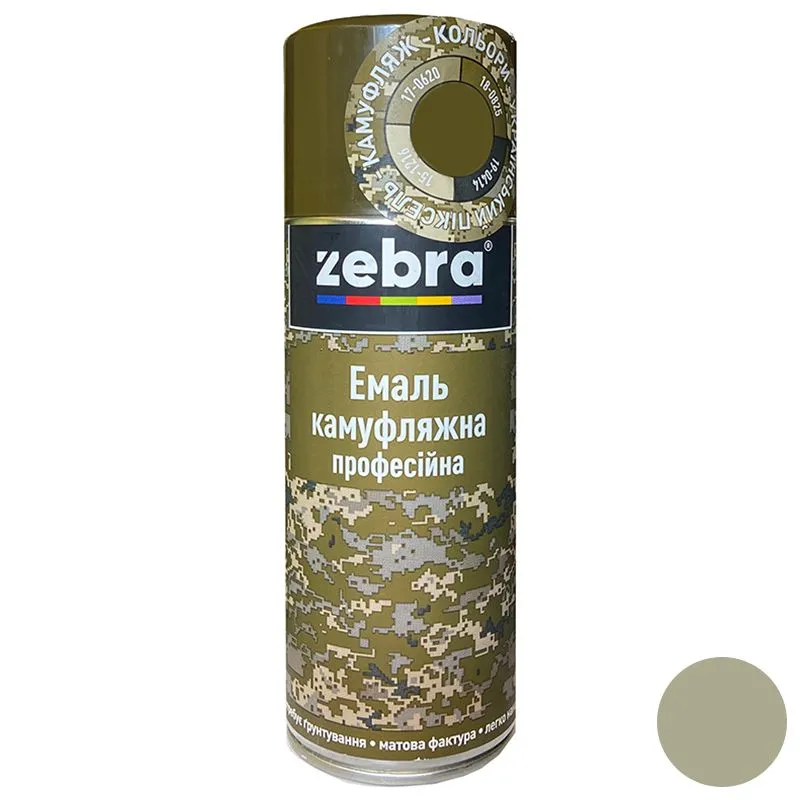 Эмаль камуфляжная Zebra 1307, 400 мл, 17-0620 купить недорого в Украине, фото 1