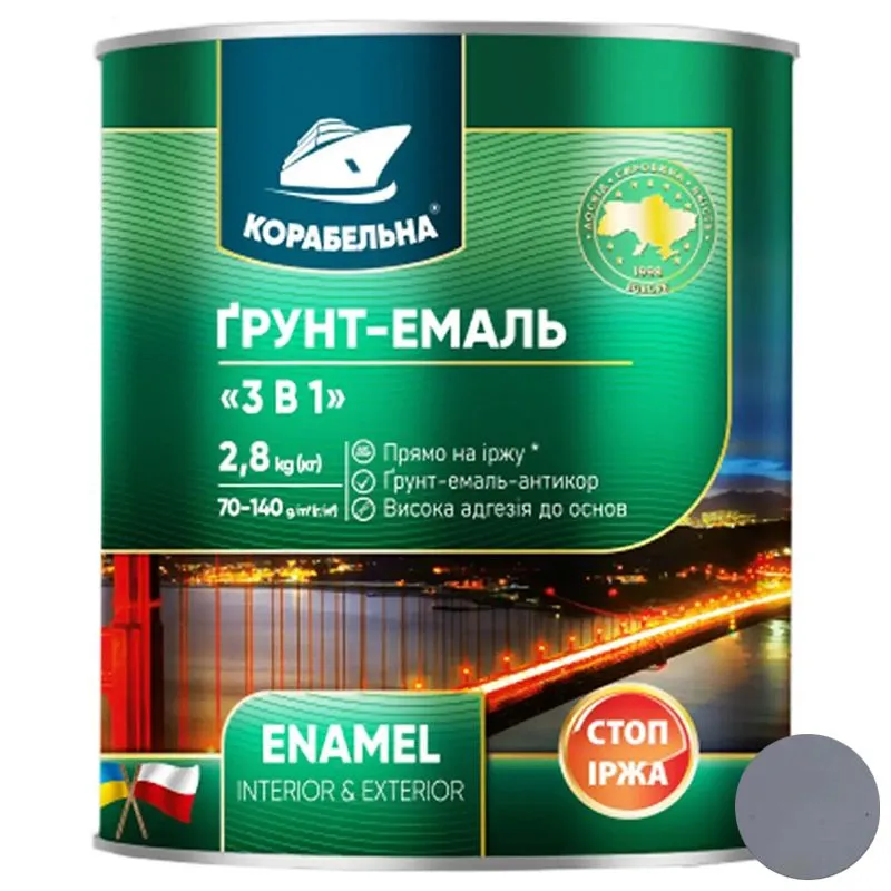 Грунт-емаль Корабельна, 2,8 кг, білий купити недорого в Україні, фото 1