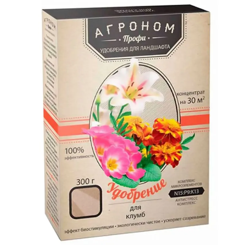 Удобрение для цветущих Агроном Профи, 300 г купить недорого в Украине, фото 1