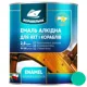 Емаль Корабельна ПФ-115, 2,8 кг, морська хвиля купити недорого в Україні, фото 1