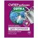 Удобрение Семейный сад Сотка для гортензий, 20 г, фото 1 Удобрение Семейный сад Сотка для гортензий, 20 г купить недорого в Украине, фото 1